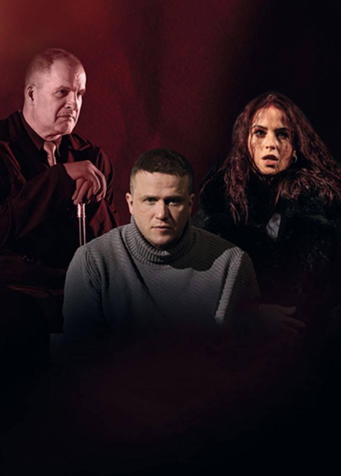 Мастер и Маргарита (г. Курган)